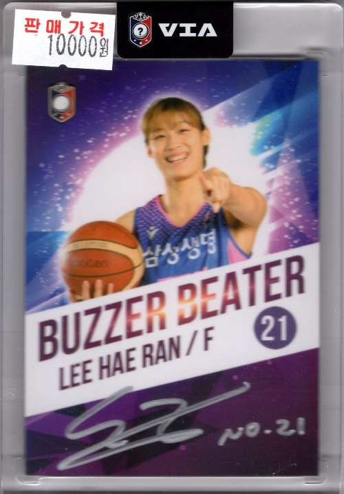 2023-23 Via Colorful Wkbl Buzzer Beater Auto Lee Hae Ran 23/30 (SJ4)