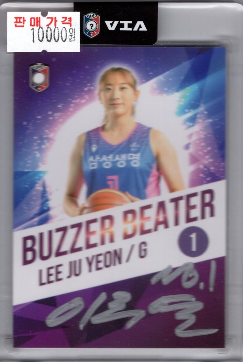 2023-23 Via Colorful Wkbl Buzzer Beater Auto Lee Ju Yeon 23/40 (SJ4)