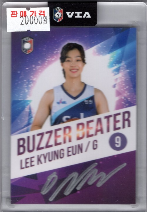 2023-23 Via Colorful Wkbl Buzzer Beater Auto Lee Kyung Eun 03/40 (SJ4)