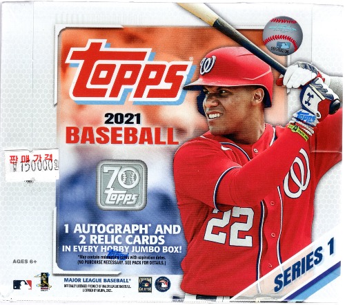 2021 Topps Baseball Series1 Jumbo Box