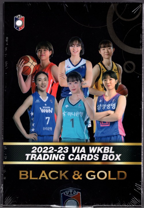 2023 VIA WKBL Basketball Black &amp; Gold Box